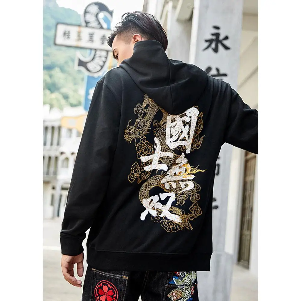Dragon Hoodie is Back in Style